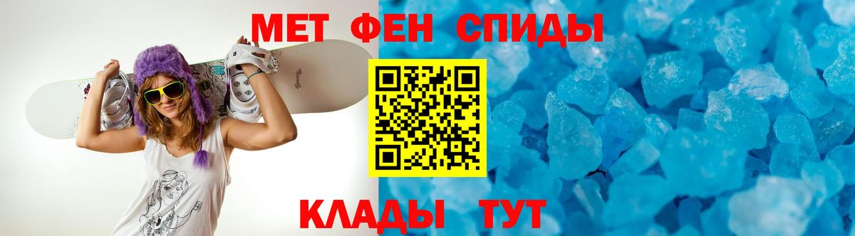 АМФ Розовый  АМФЕТАМИН  Вольск  гидра рабочий сайт  Вход с VPN 