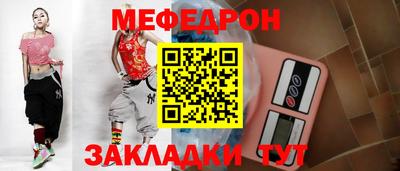 каннабис Мариинск