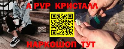 трава Малгобек