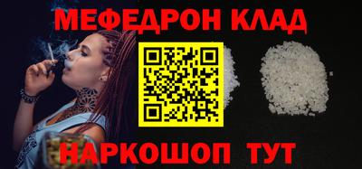 каннабис Мариинск
