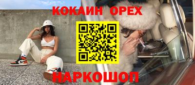 кокаин Тула