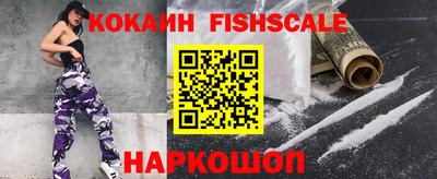 трава Малгобек