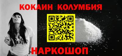 трава Малгобек
