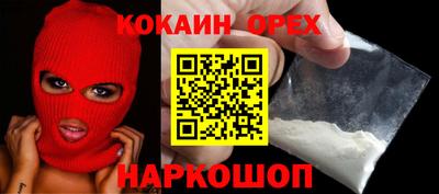 каннабис Мариинск