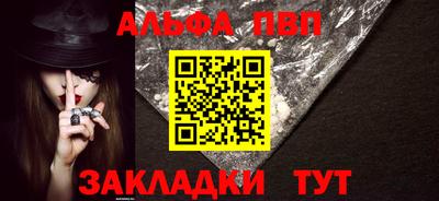 трава Малгобек