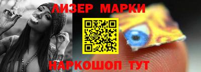 трава Малгобек