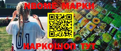 трава Малгобек