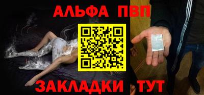 каннабис Мариинск