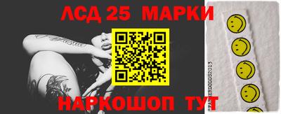 трава Малгобек