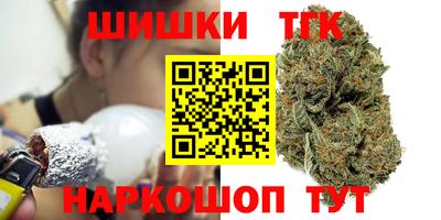 каннабис Мариинск