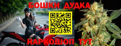 каннабис Мариинск