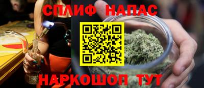 трава Малгобек