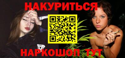 каннабис Мариинск