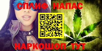 каннабис Мариинск