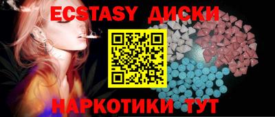 каннабис Мариинск