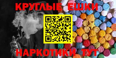 круглые Малоярославец