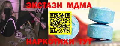 каннабис Мариинск