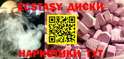 круглые Малоярославец
