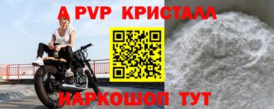трава Малгобек