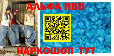 трава Малгобек