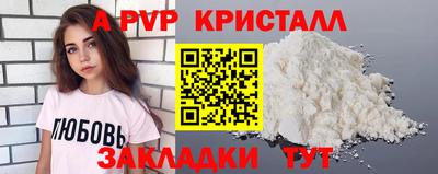трава Малгобек