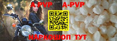 каннабис Мариинск