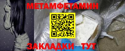 трава Малгобек