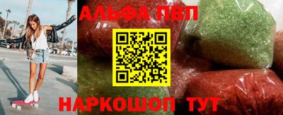 трава Малгобек