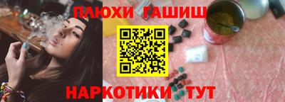 каннабис Мариинск