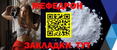 трава Малгобек