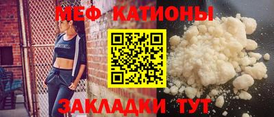 каннабис Мариинск