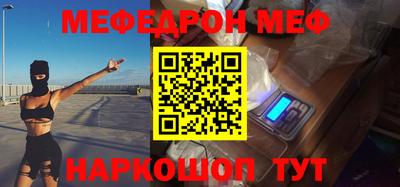 трава Малгобек