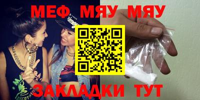 каннабис Мариинск
