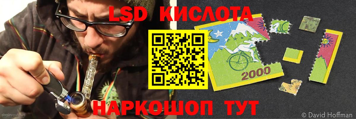 omg   LSD-25 экстази ecstasy  Вольск  Вход с VPN  LSD-25 экстази кислота 