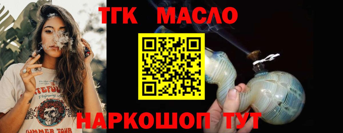 Альфа ПВП Вольск